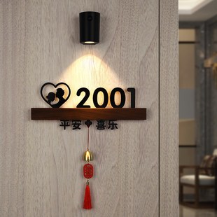 胡桃木发光门牌定制亚克力家用房号牌实木底座充电感应灯号码牌