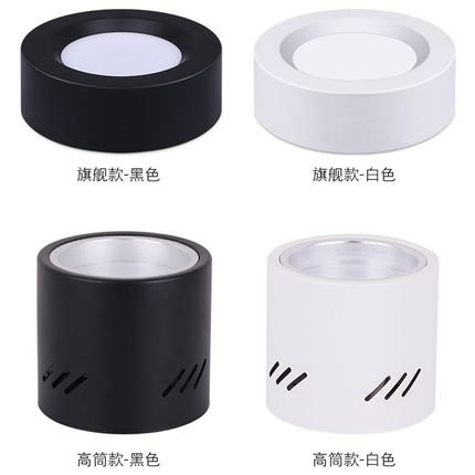 明装筒灯长d杆吊线筒灯黑色led圆形服装店射灯5寸12w15w18w过道灯