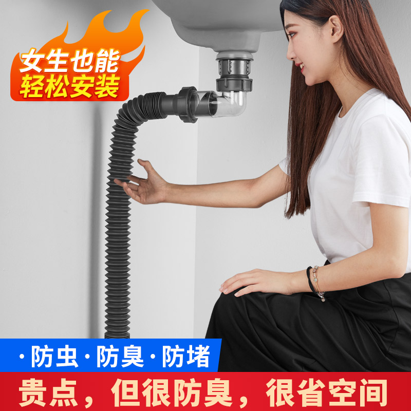 洗手盆下水管软管台盆面盆防臭排水管不锈钢弹跳洗脸盆下水器配件