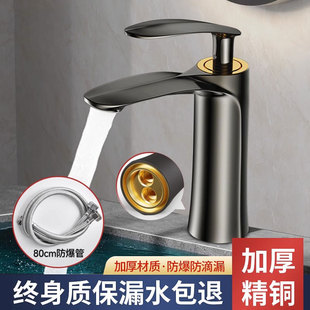 全铜卫生间洗脸盆冷热水龙头洗手C盆家用面盆洗漱台上盆洗脸池龙