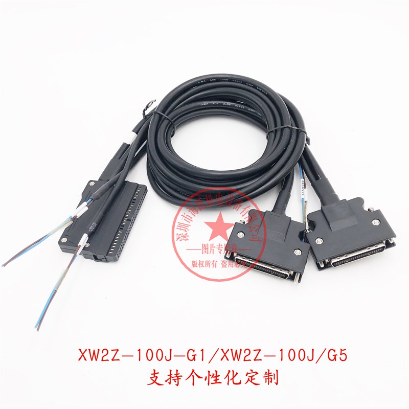 XW2Z-100J-G5   XW2Z-200J-G5   XW2Z-300J-G5 XW2Z-100J-G1 双轴