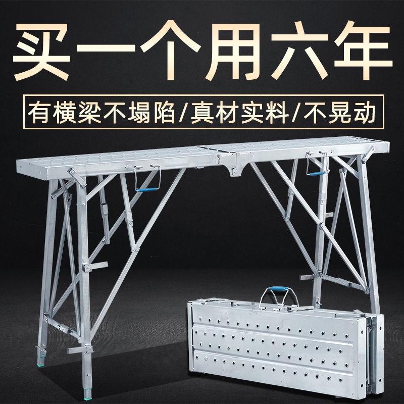 装修马凳c折叠升降加厚特厚加固可伸缩便携室内刮腻子多功能脚手