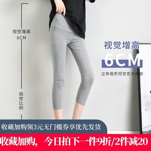 夏外穿大码 薄款 春夏小个子春秋九分裤 子春装 孕妇打底裤 夏装 女夏季