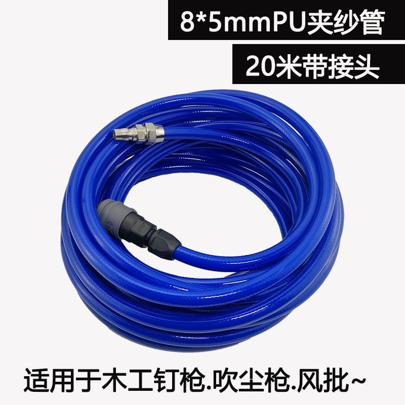 气泵气管气动软管风管空压机配件PU气管5*8 8mLm 10mm 12mm气管