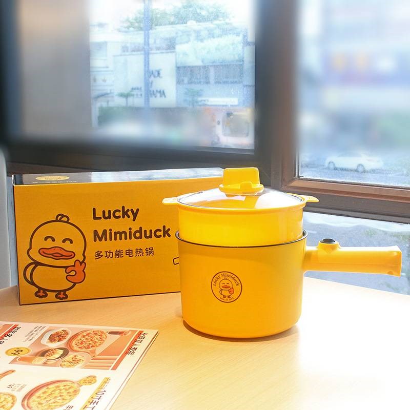 黄鸭电煮锅电锅炒煮一体锅不粘电火锅小家电生活电器礼品