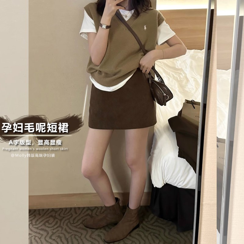 孕妇棕色毛呢包臀短裙秋冬外穿时尚休闲A字一步裙打底托腹半身裙