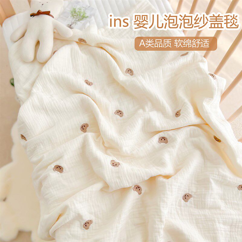宝宝盖毯纯棉春夏纱布小被子薄新生婴儿浴巾儿童幼儿园空调毛巾被,婴童用品,婴童毛毯/盖毯,淘宝优惠券,粉丝福利购,淘宝优惠卷