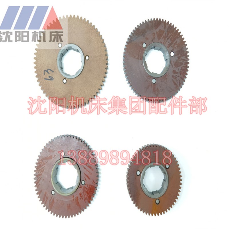 大连沈阳机床配件 CW6m163 CW6180 胶木挂轮 齿轮 Z57 Z63 Z66 Z7