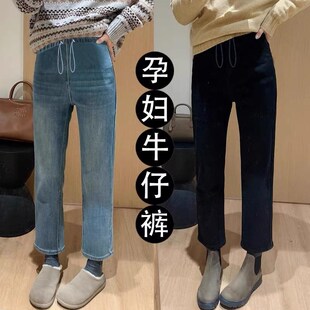 春装 孕妇百搭烟管裤 外穿裤 大码 不勒肚女 子小个子直筒牛仔裤 孕妇裤