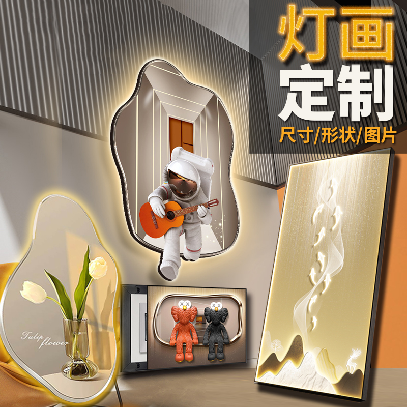 实物装置抽象立体工艺定制装饰画木雕3DJ轻奢墙壁客厅玄关挂画定图片