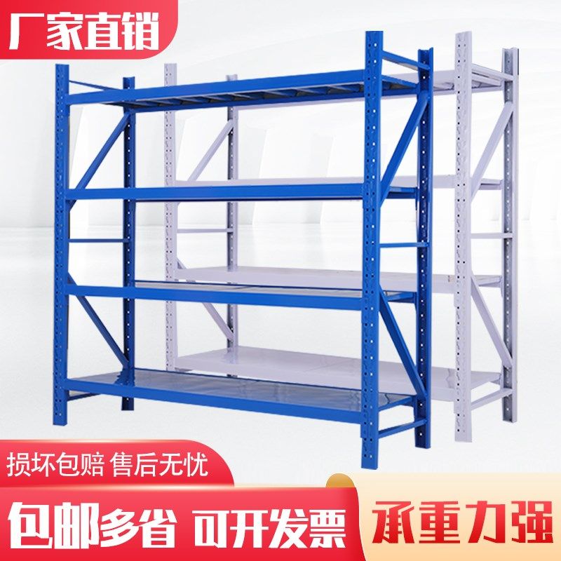 货架置物架多层仓储商用落t地展示架仓库房重型货物家用储物铁架,畜牧/养殖物资,赶猪器,淘宝优惠券,粉丝福利购,淘宝优惠卷