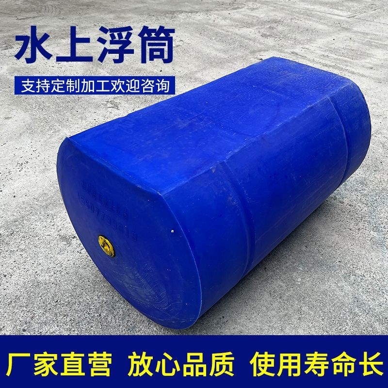 网箱养殖浮筒造船用水上平台拦草钓鱼F浮台实心泡沫码头搭建浮桥