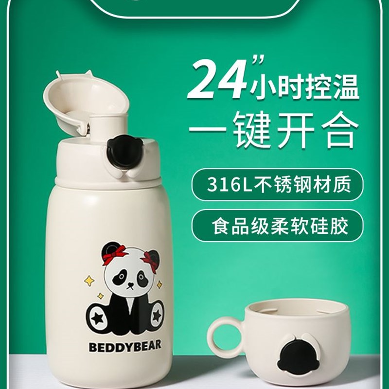 童保温杯儿女生高颜值大容量吸管杯婴儿宝宝上学专用带杯套杯水壶