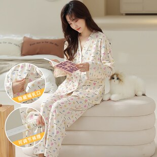 产后哺乳吸汗小个子秋季 春秋纯棉产妇全棉大码 孕妇睡衣 月子服