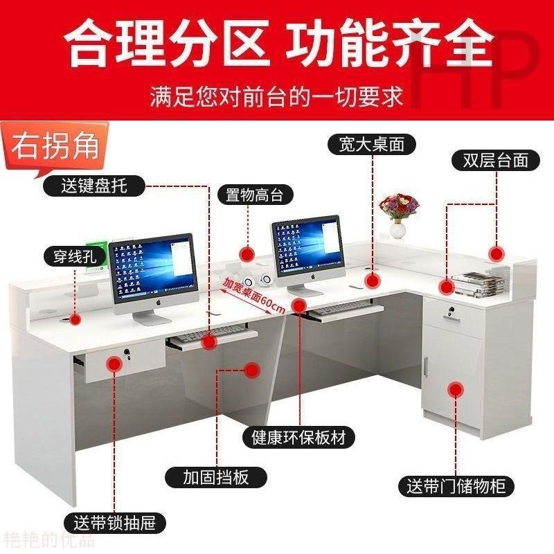 收银台柜台简约现代轻奢吧台奶z茶店前台桌公司商用接待台台球厅