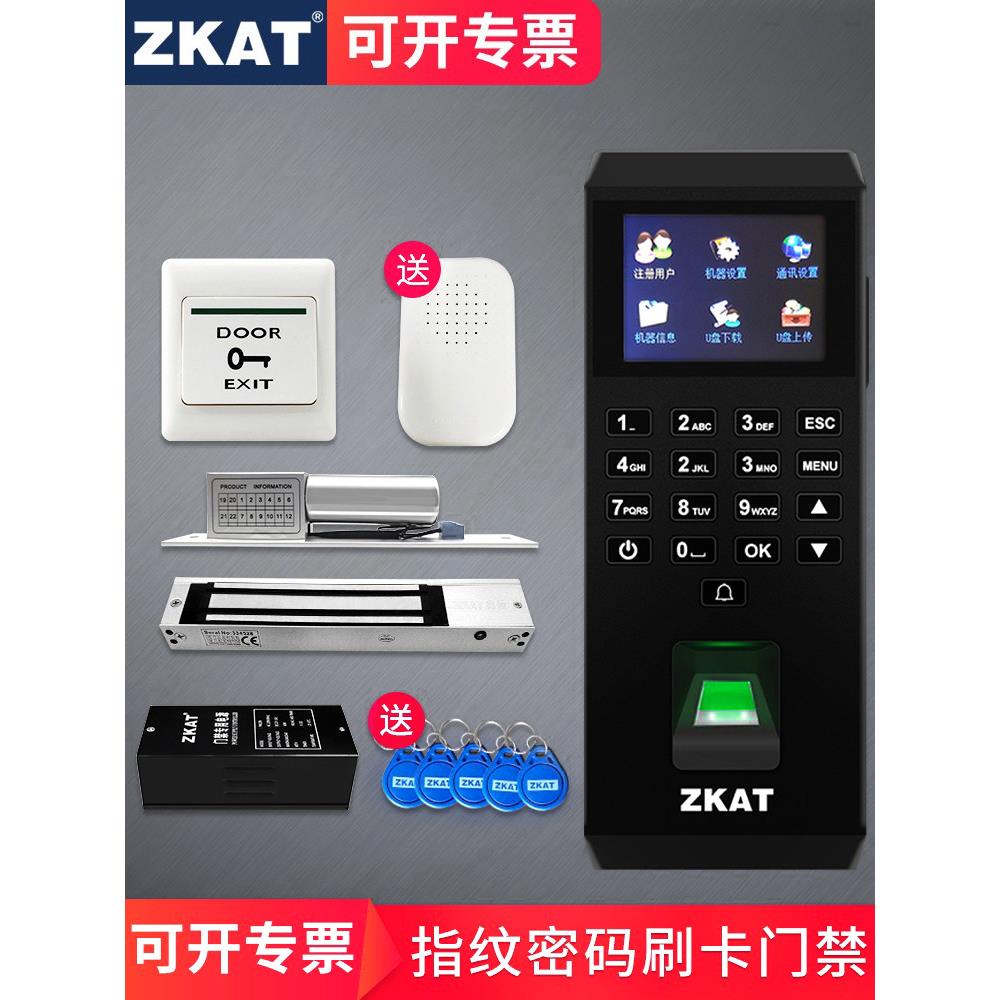 Zkat指纹门禁系统一体机公司办公考勤玻璃门数字刷卡磁性智能锁
