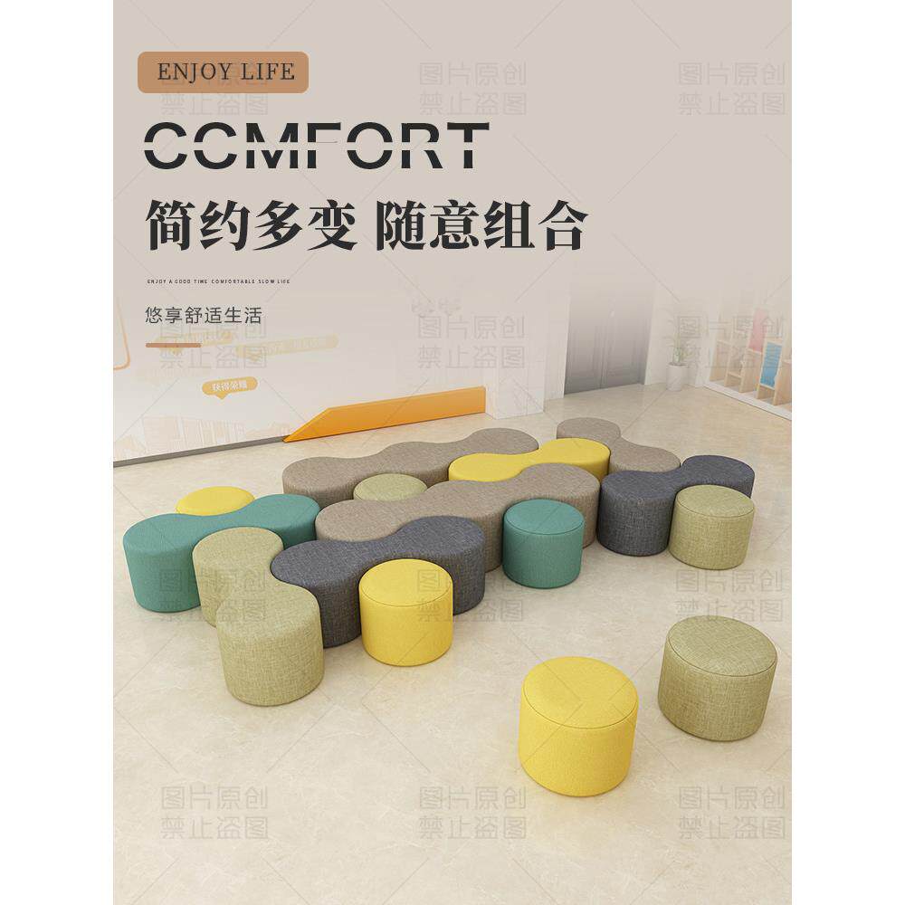 时尚布艺儿童沙发凳 早教中心商场店铺彩色方墩软包圆凳异形组合