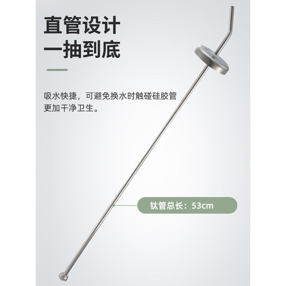纯钛茶具上水管软管饮水机桶装水茶盘抽水管进水管茶道配件沉头