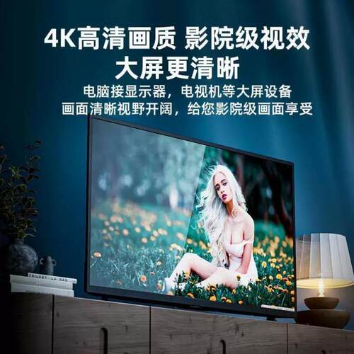 DP转HDMI线转接头转换器显示器电脑连接线接口转高清分屏器4K60Hz