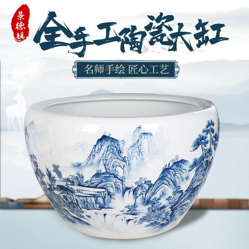 陶瓷大缸青花手绘山水培鱼缸别墅庭院室外客厅睡莲荷花水缸种树缸