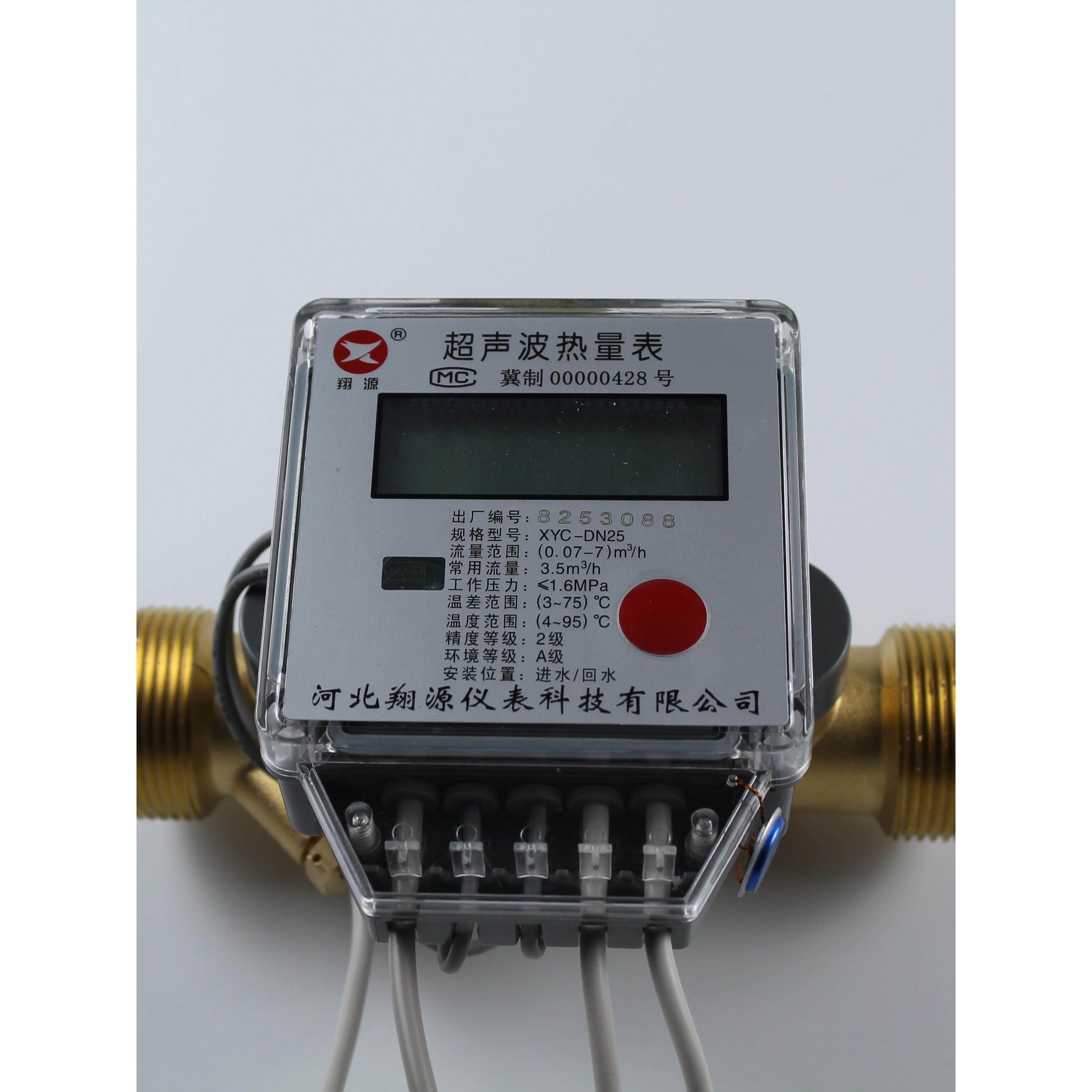 祥源管式超声波热量表流量计厂家直销热表Dn20Dn25空调制热制冷
