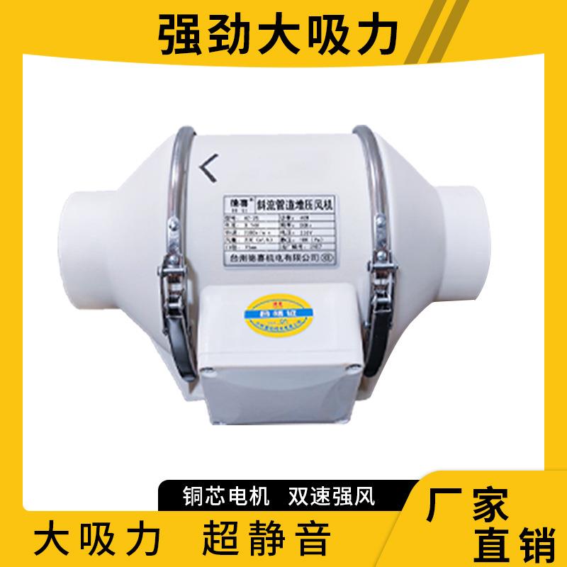 排烟管道抽风机强力静音排风换气扇厨房抽油烟机家用排气扇卫生间