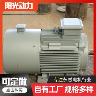 永磁高效发电机吸盘纯铜稀土380V高效家用220V便携式 30kw发电机
