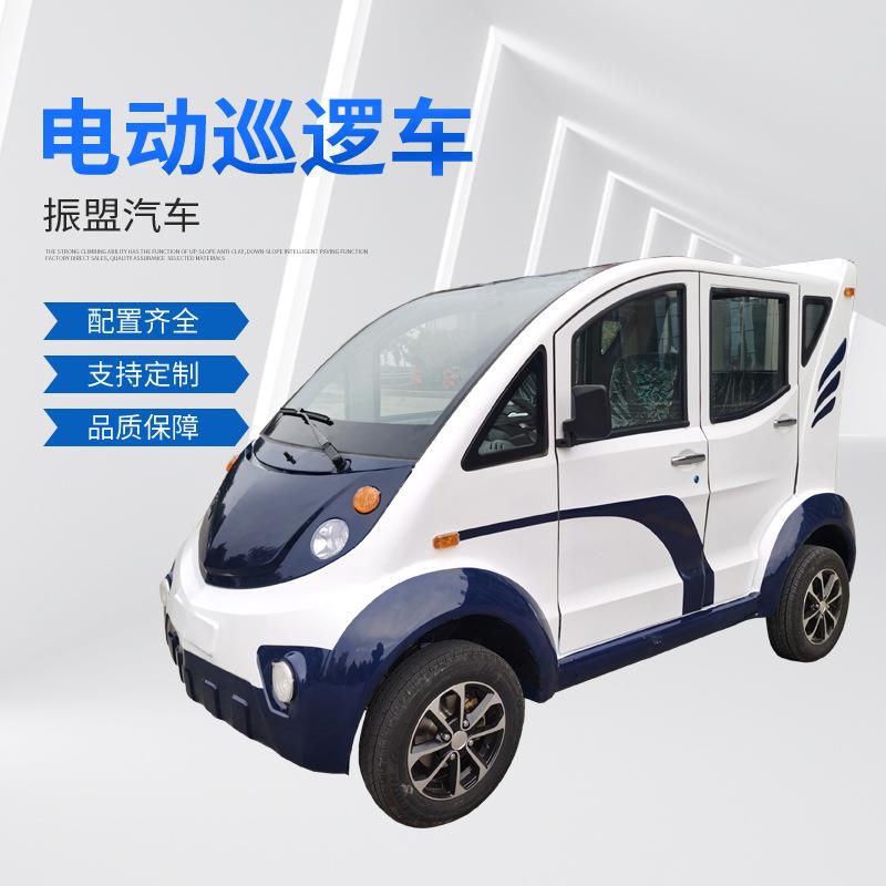 景区校园电动观光车社区物业封闭巡逻车多功能电动巡逻车