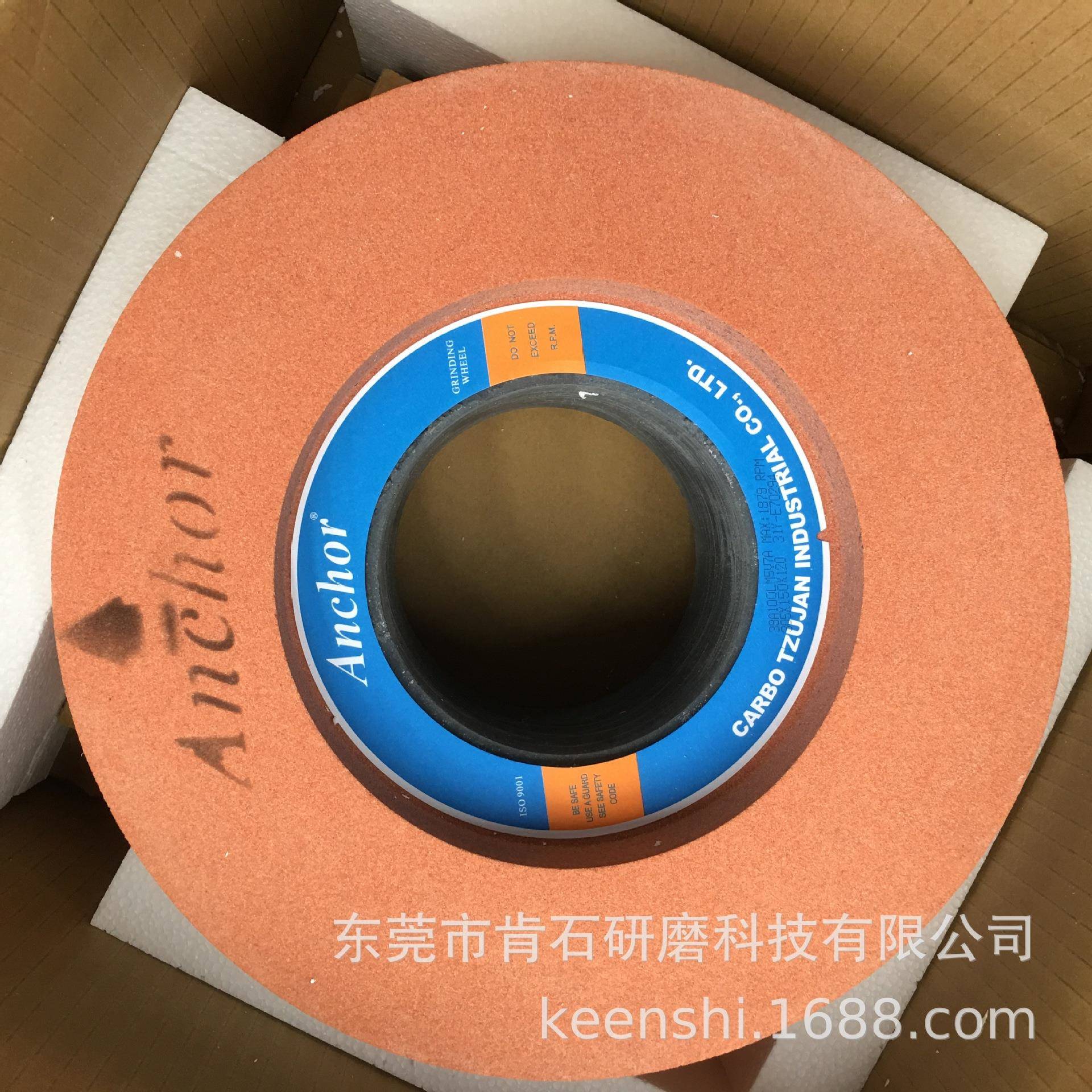 无心磨砂轮键和JHC-12机18机18A机18B机20机38A橘黄色