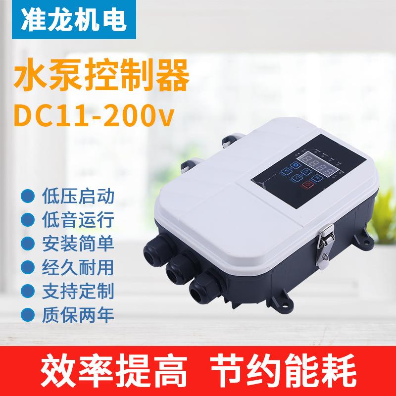厂家供应光伏水泵控制器DC11-200v水泵控制器太阳能水泵控制器