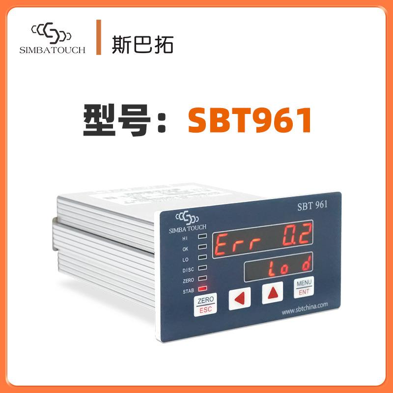 SBT961压力称重传感器控制仪表高精度数显RS232485模拟量