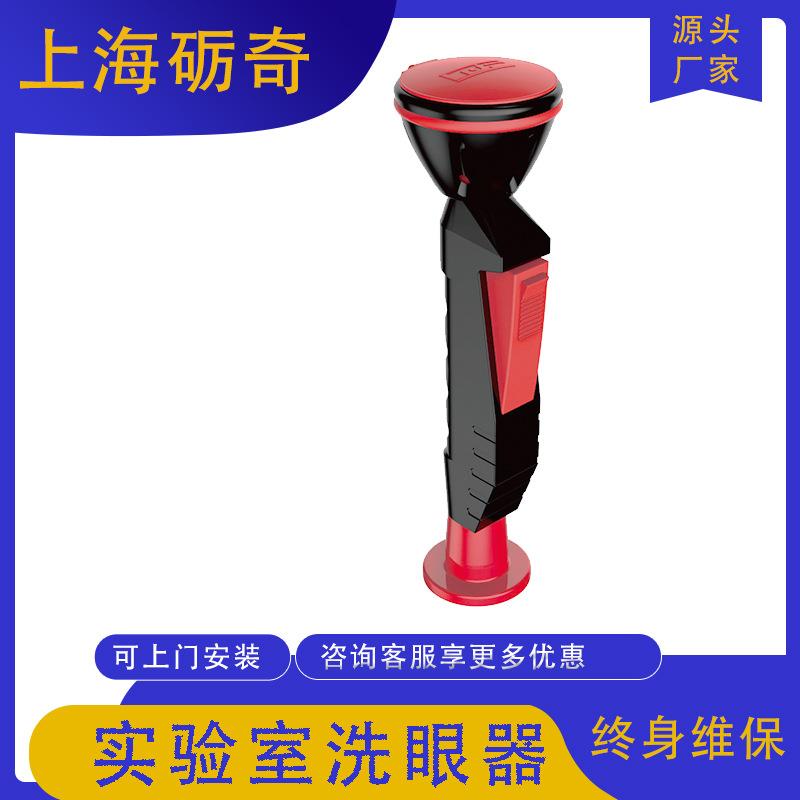 砺奇实验室家具304不锈钢复合式紧急喷淋冲淋淋浴单口立式洗眼