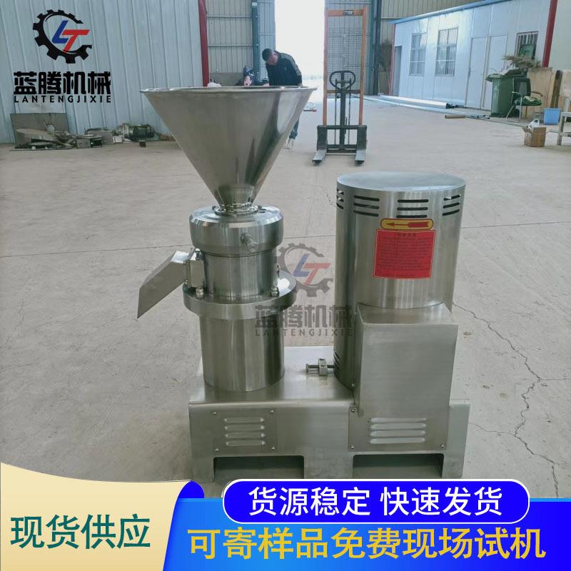 供应130型鸡肉块骨泥机高浓度水溶肥研磨机九蒸九晒黑芝麻磨浆机