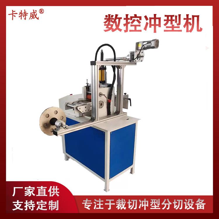 厂家供应全自动高速冲型机魔术贴模切机双面胶全半断数控冲型机