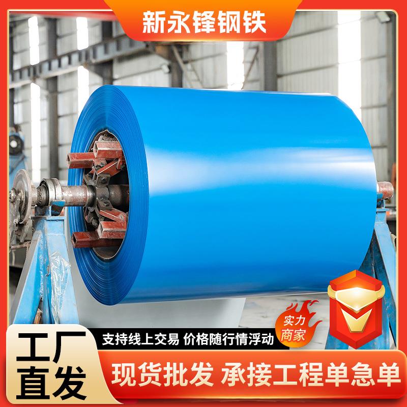 厂家DX51D热镀锌板卷0.12-0.4mm彩色镀锌卷可开平纵剪镀锌卷