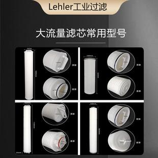 大通量折叠滤芯冷凝水补给水大流量滤芯保安过滤器滤芯5微米滤芯