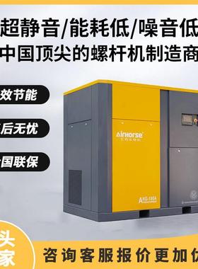 直联螺杆22-355KW空压机高效节能静音空压机一年质保厂家直销