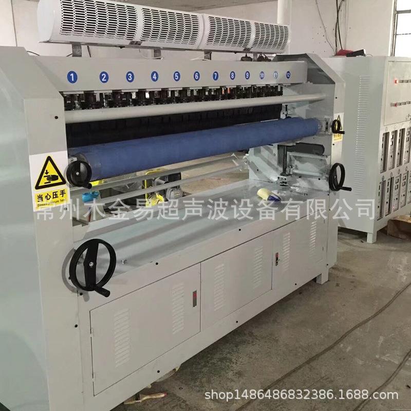 全新工艺超声波服装压花机服装热压机复合机羽绒服压花机