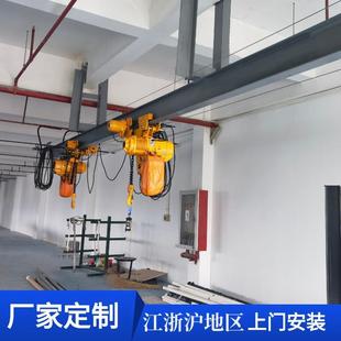 2吨单轨吊无线遥控操作1吨环链葫芦单轨吊 车间厂房吊挂导轨式