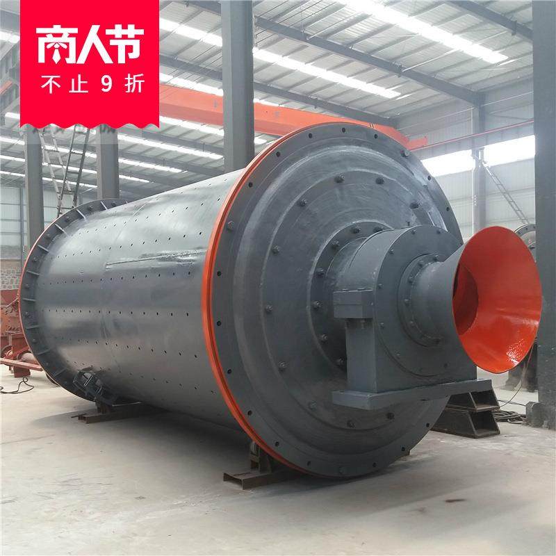 全新现货格子型球磨机湿式格子衬板钢渣选铁球磨机厂价直销,机械设备,研磨机,淘宝优惠券,粉丝福利购,淘宝优惠卷