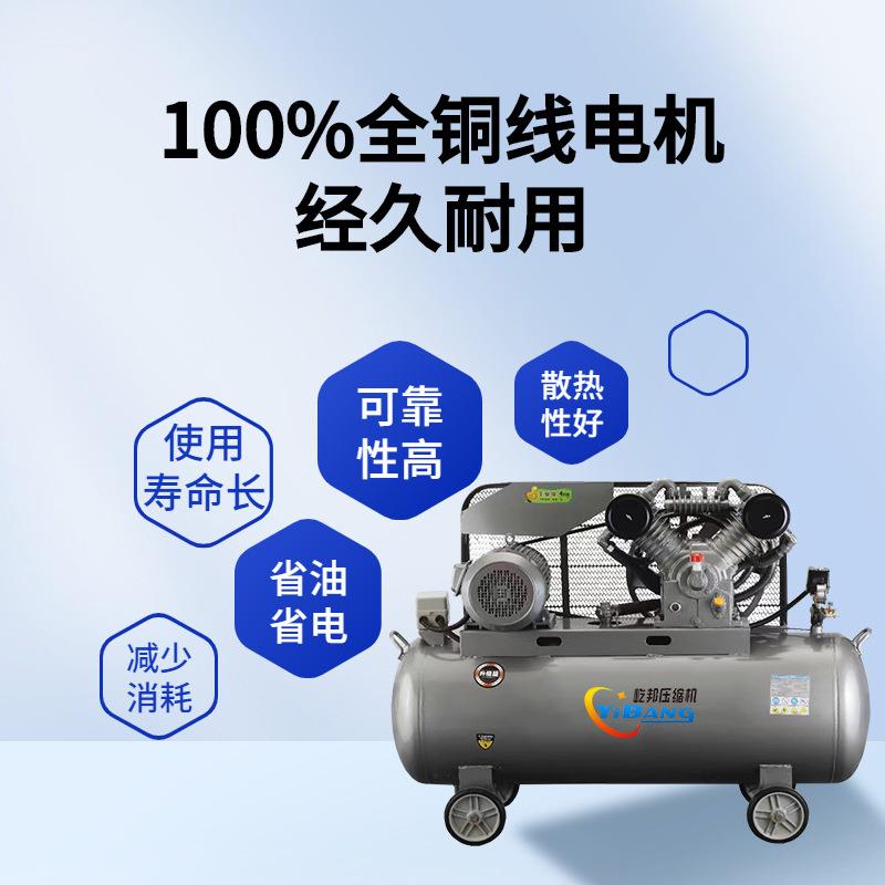便携移动式皮带传动流动补胎真石漆铜线电机活塞式空压机气泵KW