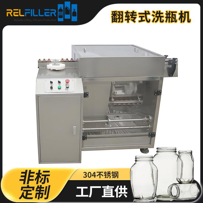 定制箱式毛刷洗瓶机全自动冲洗瓶机直线自动翻转式玻璃瓶洗瓶机