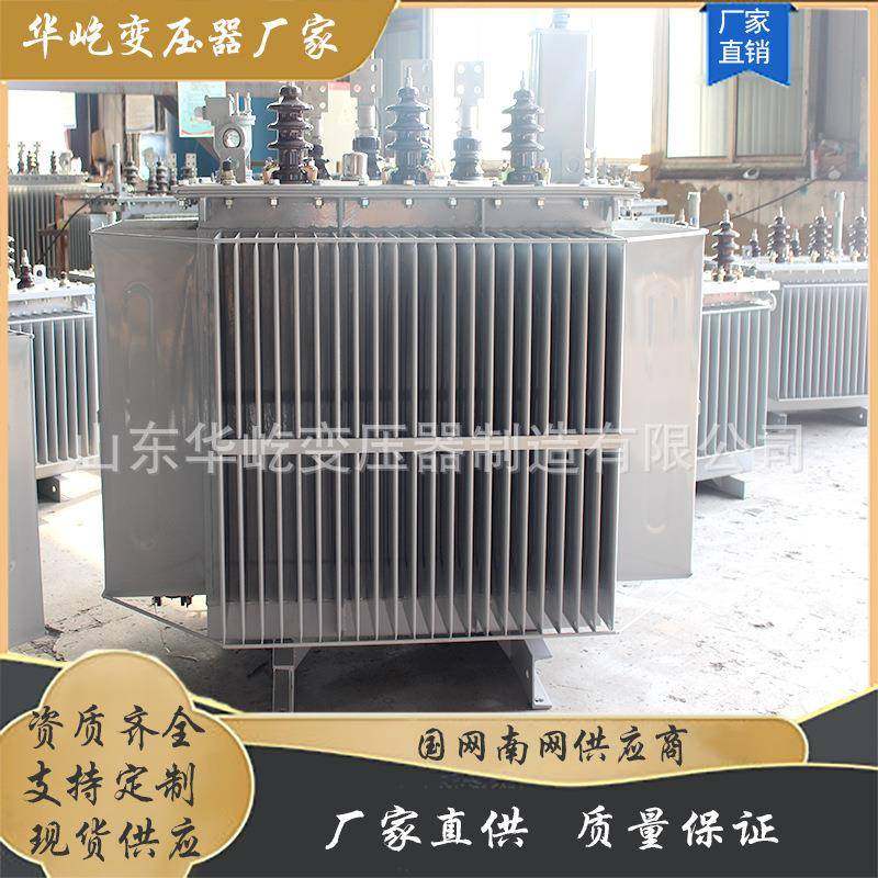 专业定制S11S13电力变压器35kv10kv油浸式电力变压器高压节能