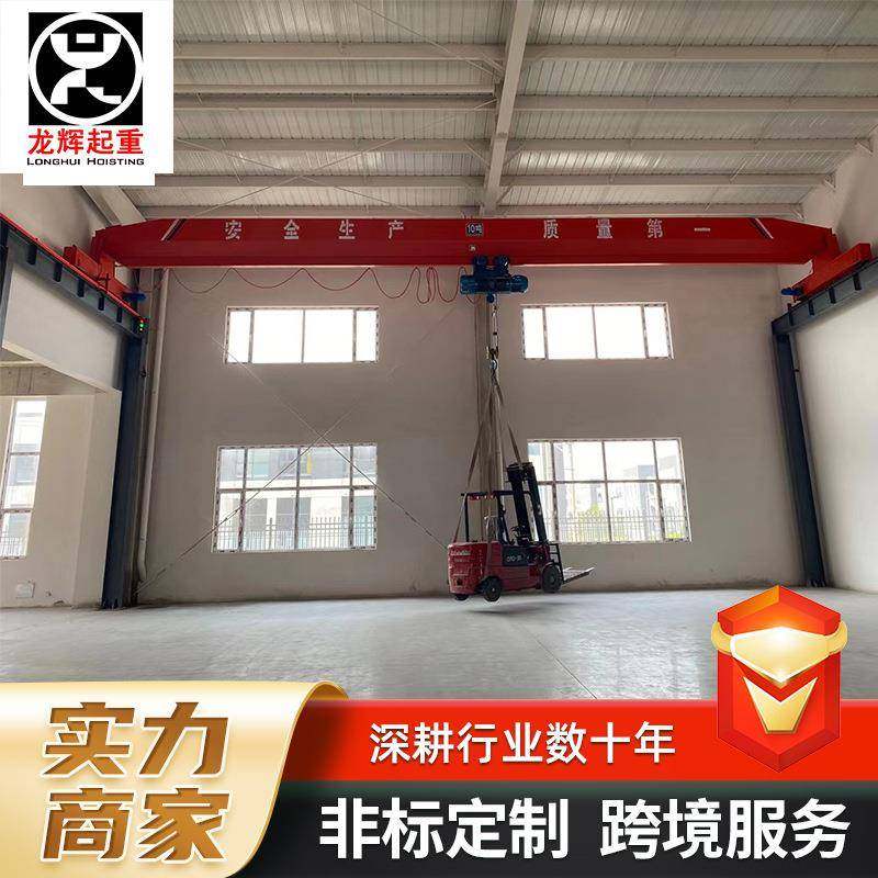 10吨单梁桥式起重机料场吊装单梁天车小型遥控5吨单梁桥式行车,搬运/仓储/物流设备,其他起重搬运设备,淘宝优惠券,粉丝福利购,淘宝优惠卷