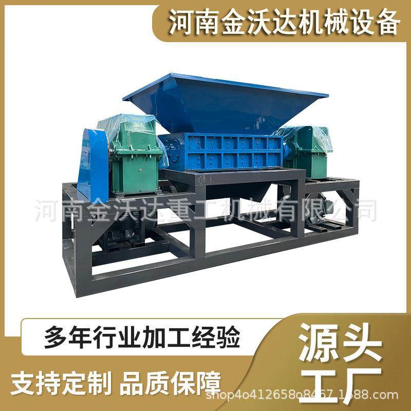 多功能废纸桶塑钢双轴撕碎机铁板钢板铝合金粉碎机垃圾桶破碎机,机械设备,粉碎机,淘宝优惠券,粉丝福利购,淘宝优惠卷