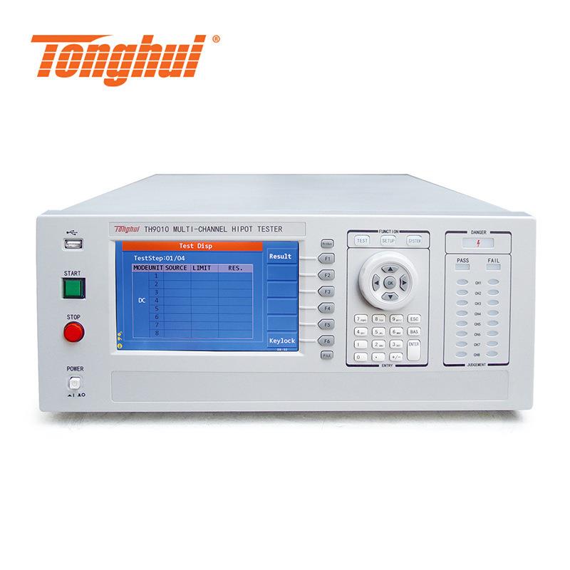 同惠TH9010电器安规测试仪TH9010A并行多通道扫描耐压绝缘测试仪