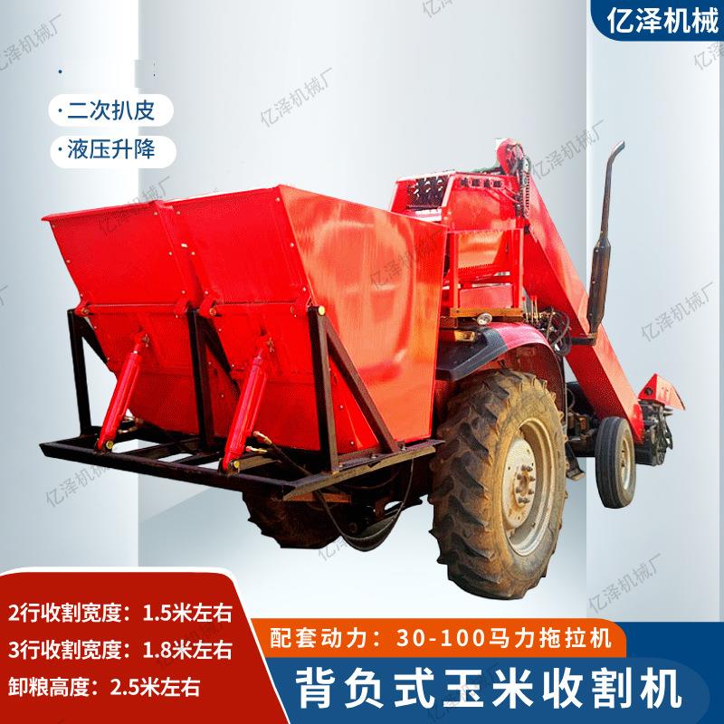 背负式玉米收割机山西504拖拉机带2行3行秸秆粉碎还田茎穗收获机