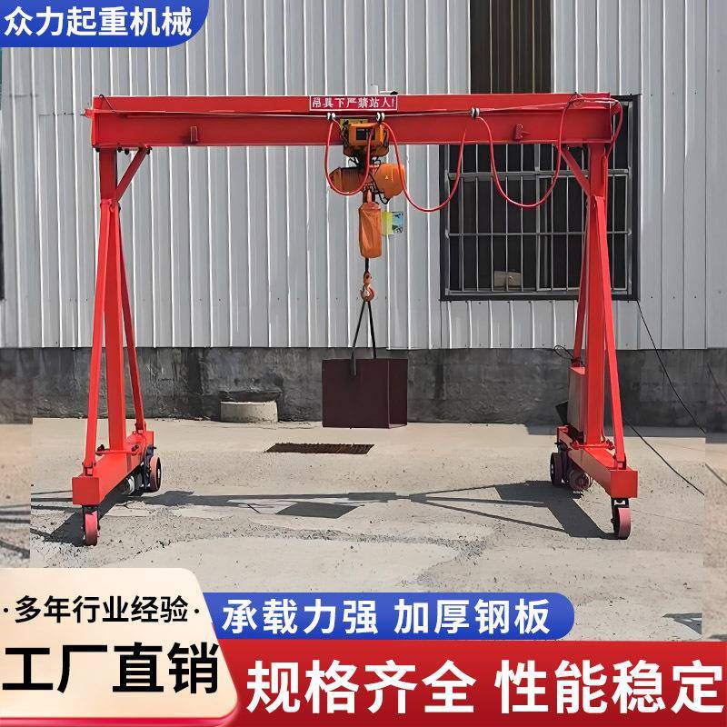 移动龙门架起重机电动万向旋转吊机1//5吨无轨小型移动龙门吊机