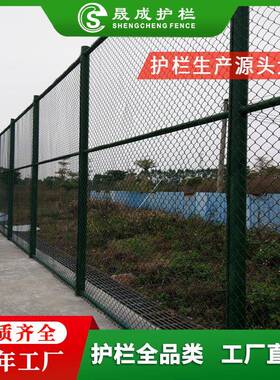 体育场外围勾花网篮球场围网学校绿色浸塑方格网绿化带中间隔离网