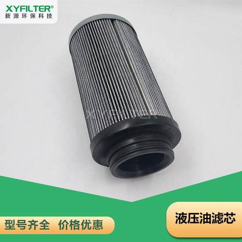新源过滤工业液压油滤芯NR-630E03B-4